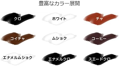 Amazon コロンブス 靴クリーム ナイトリキッド エナメル クロ クリーム