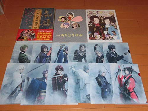 刀剣乱舞絢爛図録初版帯付 刀剣乱舞一周年記念祝画 戯画 クリアファイルの買取価格 相場 高価買取なら買取一括比較のウリドキ