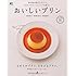 おいしいプリン (ei cooking)