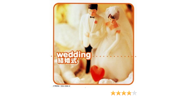 Colezo Twin 結婚式のbgm Amazon Ca Music