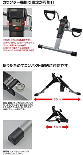 MRG Foot Rowing Pedal, Fitness Bike, For Elderly, Rehabilitation Machine, For Nursing Prevention, Home Use, Training Machine, Digital Meter Included, Foldable, Safe Design