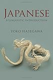 Japanese: A Linguistic Introduction