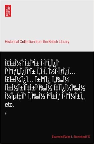 I I I I I Iºi I I I I I I I Iƒi I Ii I I I I I I Iƒi I I I I I I I I Ii I I I Ii I I Ii I I I I I Ii I I I I Iµi Ii I I I Iºi I I I I I I Etc 2 Stamatiada S Epameinandas I Amazon Com Books