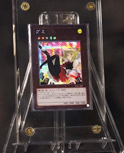 Amazon Co Jp 超クオリティ Gumi シク 初音ミク ボカロ ボーカロイド セイクリッド プレアデス 遊戯王 オリカ 東方 例大祭 大会 限定 優勝 同人 グミ ホビー