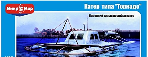 German sprengboot "Tornado" MM35-010