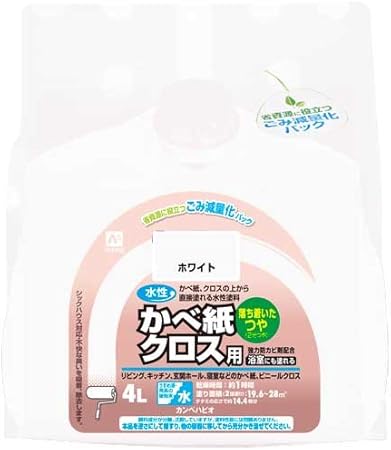 Amazon カンペハピオ 水性かべ紙クロス用 ホワイト 4l 塗料缶 ペンキ