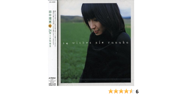 Rie Tanaka 24 Wishes Amazon Com Music