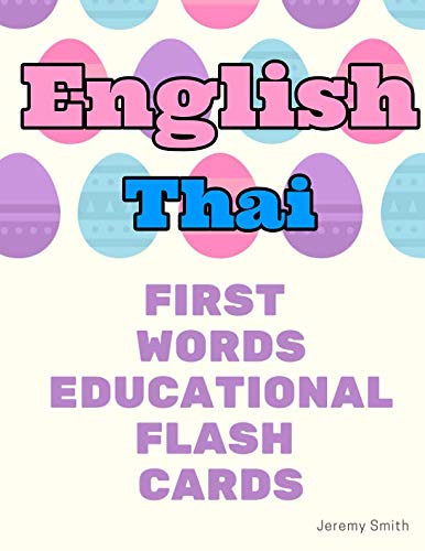 English Thai First Words Educational Flash Cards: Learning basic vocabulary for boys girls toddlers baby kindergarten preschool and kids -  Jeremy Smith, Teacher's Edition, Paperback