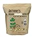 Anthony's Organic Coriander Seeds, 1lb, Gluten Free, Non GMO, Non Irradiated, Keto Friendly primary