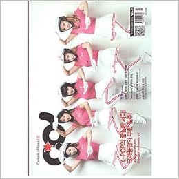 韓国雑誌 Cok コック 14年 02月号 英語付き クレヨンポップ Crayon Pop 記事 ビックストーリ 本 通販 Amazon