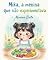 Livro Mika, a menina que não experimentava: Pequenas Rotinas, Grandes Aventuras - Livro 4 (Pequenas Rotinas Grandes Aventuras)