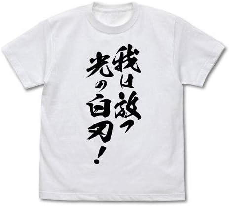 Amazon 魔術士オーフェンはぐれ旅 我は放つ光の白刃 ｔシャツ ｗｈｉｔｅ ｌ アニメ 萌えグッズ 通販