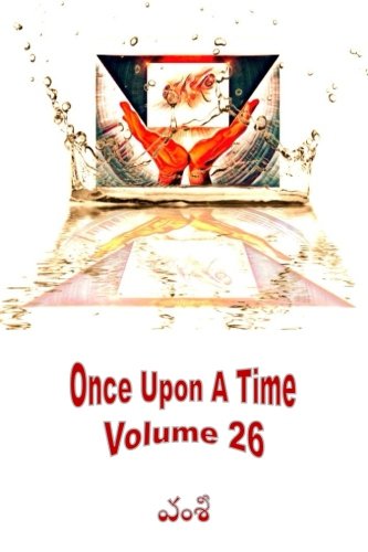[E.B.O.O.K] Once Upon A Time (Volume 26) (Telugu Edition) [P.D.F]