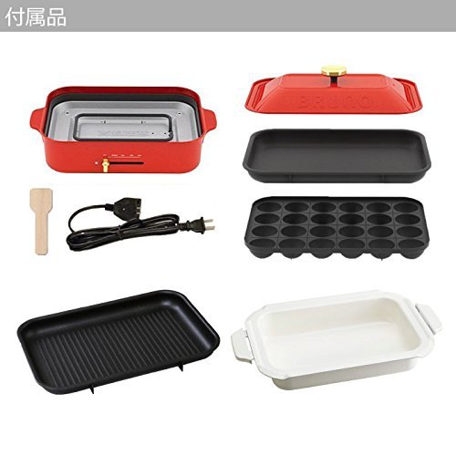 BRUNO compact hot plate + takoyaki plate + ceramiccoated pot + grill