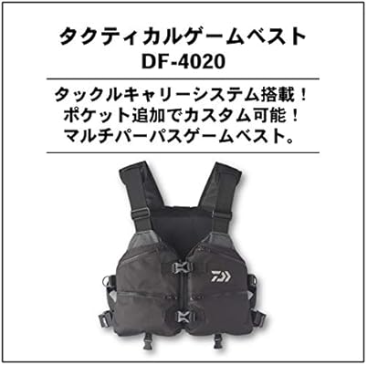 Amazon ダイワ Daiwa フィッシングベスト タクティカル ゲームベスト ブラック フリー Df 40 ダイワ Daiwa カヌー カヤック