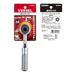 VESSEL ZW-3 Full Screw Wrench, Compatible
