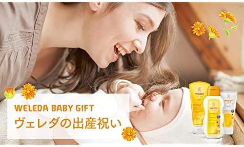 Calendula Baby Bath Cream Gentle For Children 200 ml (Italian version) - Image 3