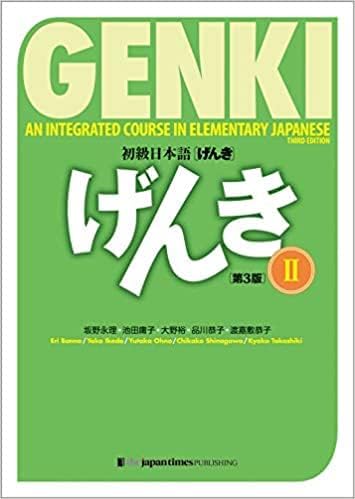 Amazon.com: Quartet: Intermediate Japanese Across the Four