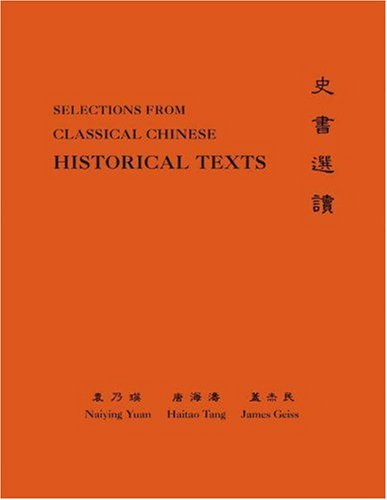 Classical Chinese (Supplement 3): Selections from Historical Texts (The Princeton Language Program: Modern Chinese)