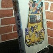 カスタマー画像