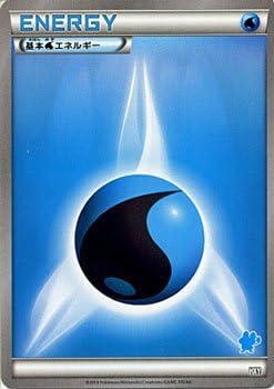 Amazon ポケモンカードゲーム 水エネルギー Xy はじめてセット カードゲーム トランプ おもちゃ