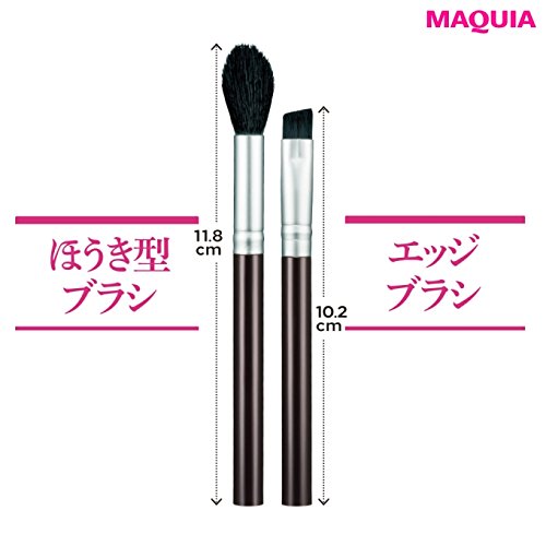 MAQUIA 大人のためのブラシメイクBOOK 画像 D