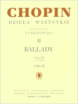 パデレフスキ編 ショパン全集 III バラード (日本語) 楽譜 – 2011/4/10の表紙