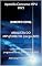 Livro Apostila Concurso MPU 2025 DIREITO CIVIL ANALISTA DO MPU/DIREITO (cargo A07): Conforme o conteúdo programático do Edital Nº 01/2025