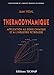 Thermodynamique: Application au génie chimique et à l'industrie pétrolière (Publications de by 