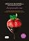 Livro Surpreenda-me