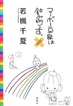 バックナンバー 表紙画像 2