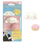 アローン(Allone) ゲーム用アナログスティックカバー サンリオキャラクターズ シナモロール 4.6×0.9×2cm Switch2のJoy-ConとProコンに対応 PS4とPS5用コントローラーにも対応可能 簡単取り付け ゲーム機のスティックを傷や汚れから保護 ジョイコン プロコン すべり止め かわいい SNS映え 推しキャラ グッズ マスコット ALG-NS2CA013CN