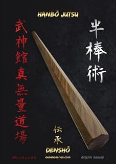 Livro HANBŌ JUTSU DENSHŌ: Todas as técnicas explicadas passo a passo de Hanbō (Bastão de 90cm de comprimento) da escola Kukishinden Ryū (Livros de Bujinkan Ninjutsu)
