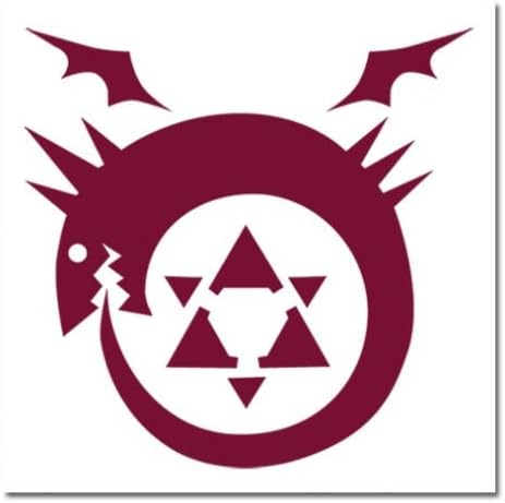 Fullmetal Alchemist Tattoo Brotherhood New Uroboros Gifts Fullmetal Alchemist Tattoo Brotherhood New Uroboros Gifts