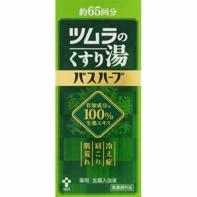 ＜お得な２本パック＞ツムラのくすり湯バスハーブ　650ml入り×２本商品画像