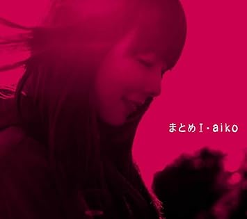 Aiko Matome 1 1 Amazon Com Music