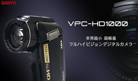 Amazon 海外逆輸入モデルhd1000サンヨームービーカメラ ビデオカメラ 通販