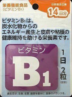 Amazon 日野薬品工業 ヒノサプリ A ビタミンb1 28粒 日野薬品工業 B1