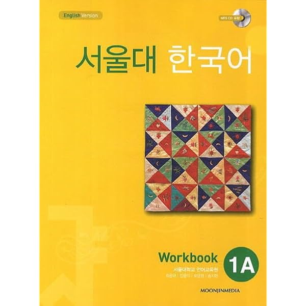 Amazon.com: KOREAN LANGUAGE 1A,STUDENT'S BOOK-W/CD: 9788953934283