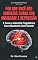 Livro POR QUE VOCÊ NÃO CONSEGUE CURAR SUA ANSIEDADE E DEPRESSÃO (E Como a Indústria Psiquiátrica Lucra Mantendo Você Doente)