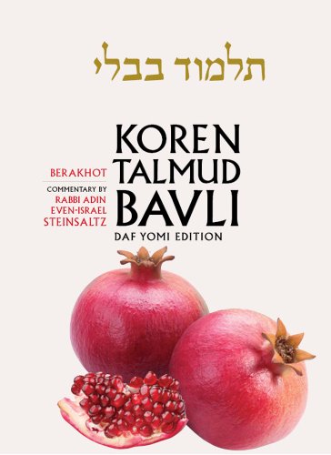 Koren Talmud Bavli, NoÃ© Edition, Vol 1: Berakhot, Hebrew/English, Daf Yomi B&W (English and Hebrew Edition)