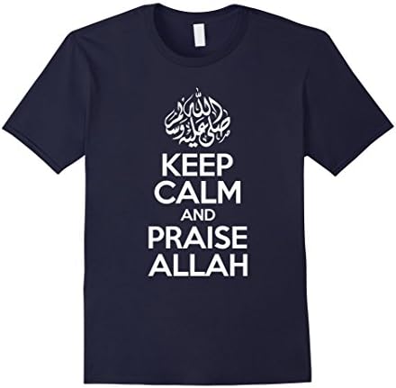 Men's Keep Calm And Praise Allah | Islam T-Shirt Large Navy