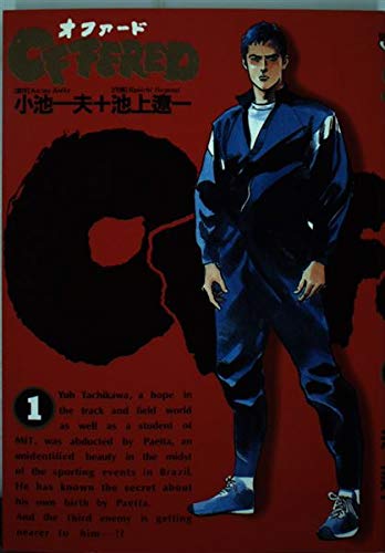 Offered 1 ビッグコミックス 小池 一夫 池上 遼一 Japanese Books Amazon Co Jp