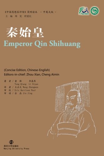 Emperor Qin Shihuang (Collection of Critical Biographies of Chinese Thinkers) by Tong Qiang, Li Xiyan