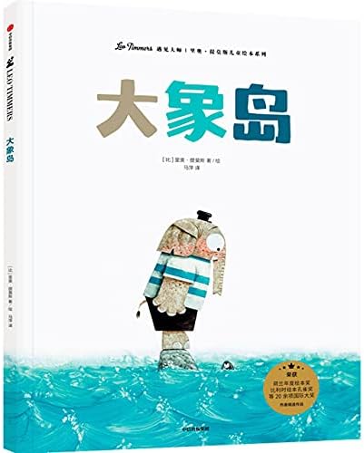 The Very Quiet Cricket (English and Japanese Edition): Carle, Eric