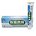 New-Hi 20g Varicose Vein Enlargement Ointment Treatment Relief Phlebitis Angiitis Vessels Rotten Blood Health Care