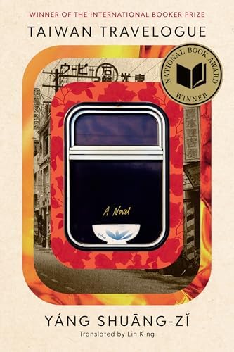 Amazon.com: Taiwan Travelogue: A Novel: 9798228521704: Yang Shuang