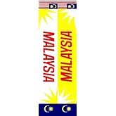 Malaysia Soccer Knit Scarf