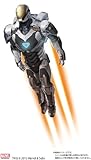 Dragon Models Iron Man 3 - Mark XXXiX(39) - Starboost Armor Model Kit (1/9 Scale)