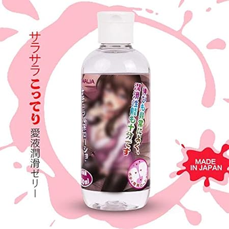 Amazon Zemalia ローション 潤滑ゼリー 愛液の代替 水溶性 潤い250ml ボディローション セックス オナニー ホールローション カップル用 男性用 女性用 潤滑 アダルトグッズ 日本製 Zw スタンダード